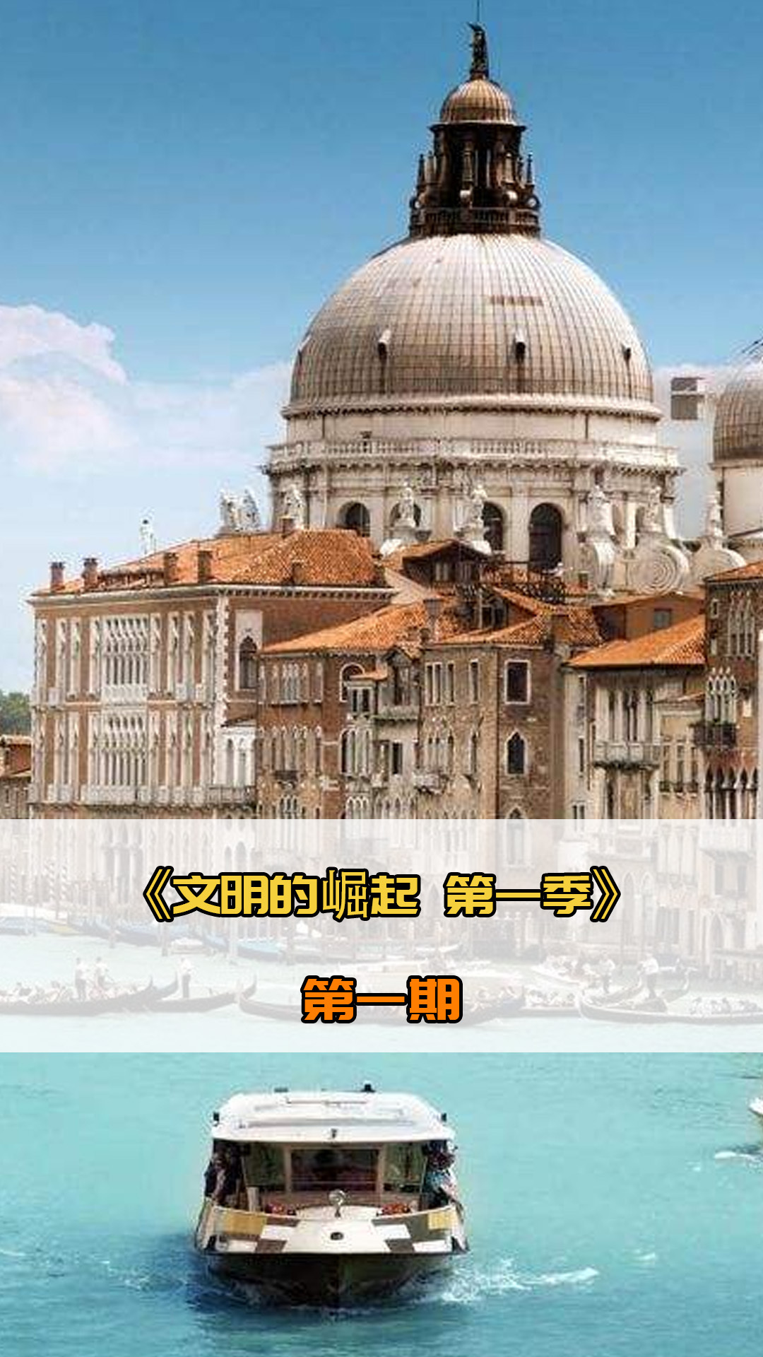培训