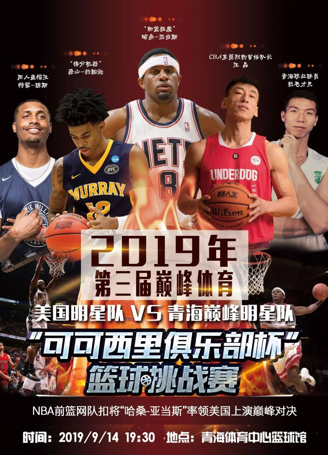 长期立足隆