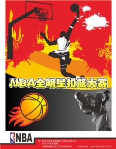 球迷对裁